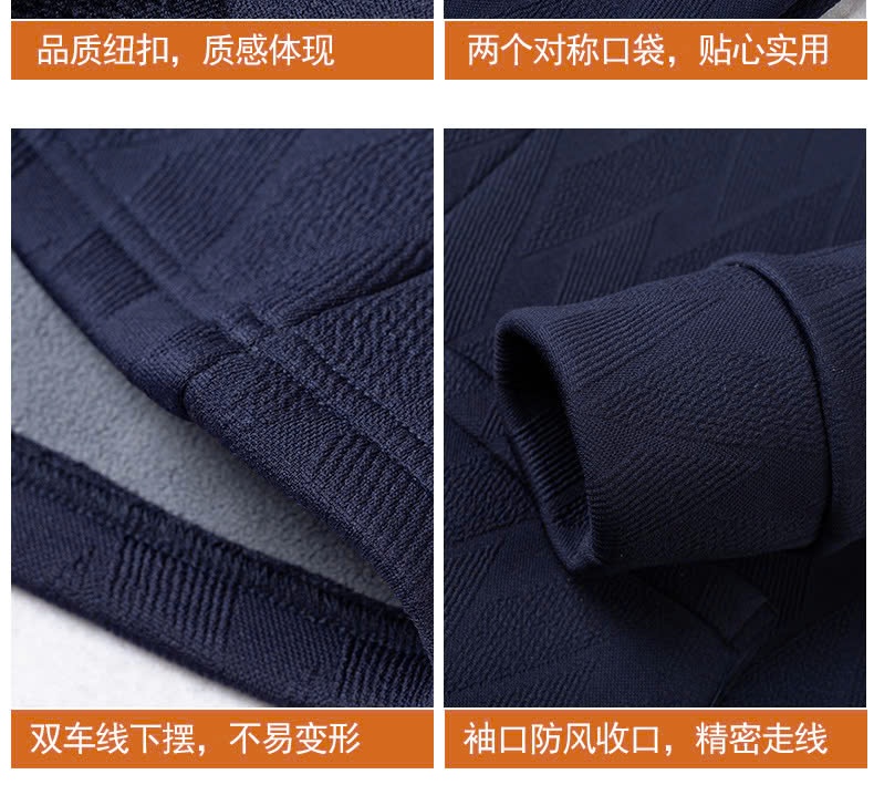 24HA2910.21- ÁO CARDIGAN LÓT LÔNG CHO BỐ