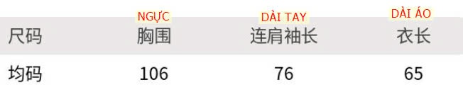 24HA3010.28 - ÁO LEN GIÁNG SINH LA CHAPELLE