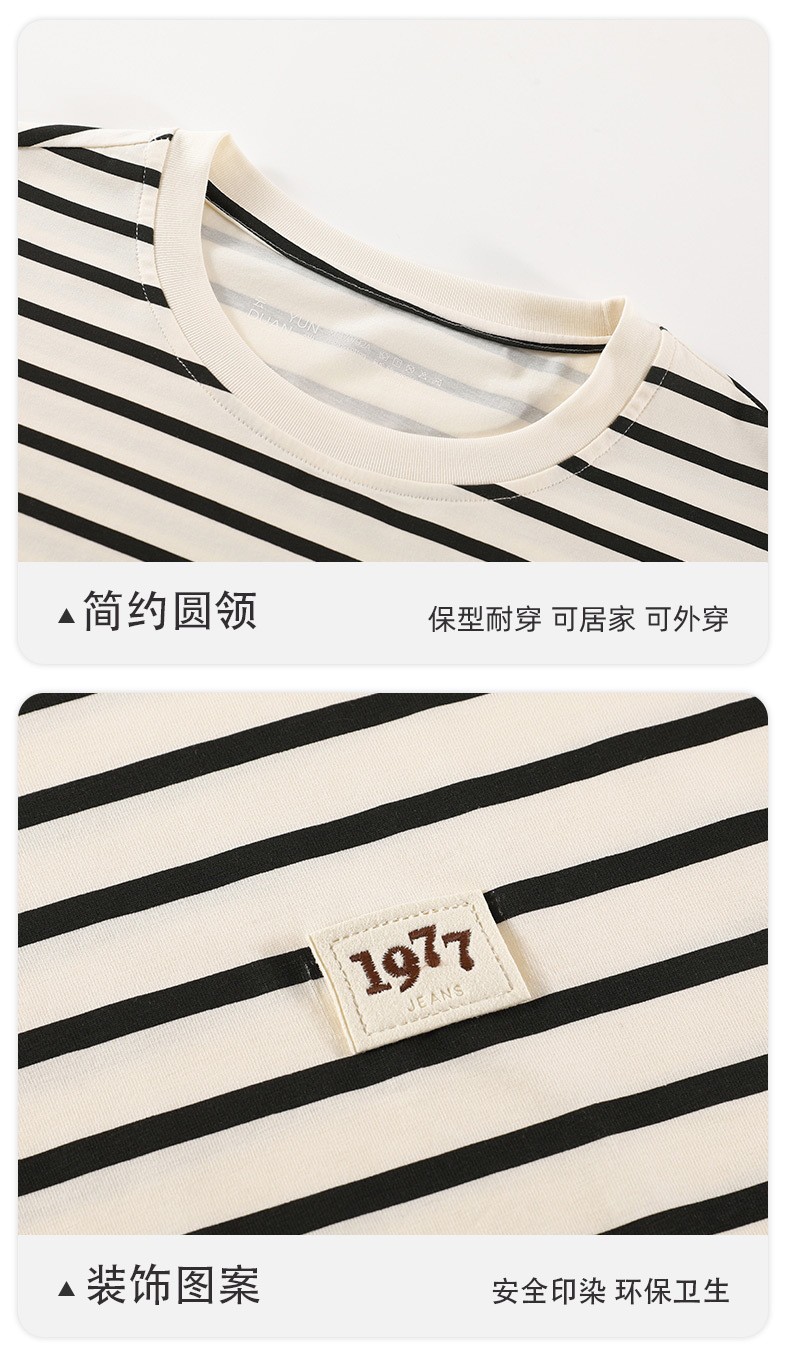 24HA3110.24 - BỘ COTTON NGUYÊN CHẤT ĐỒ ĐÔI MẶC NHÀ