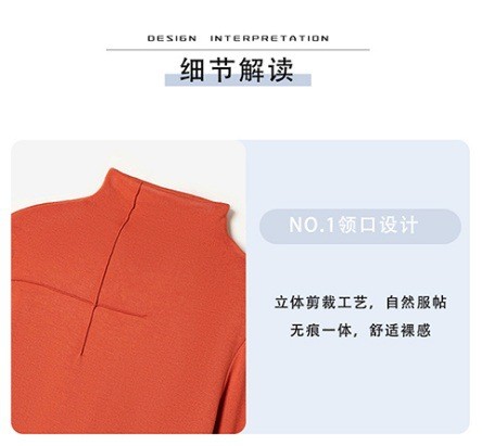 24HA3110.07 - ÁO GIỮ NHIỆT CỔ CAO