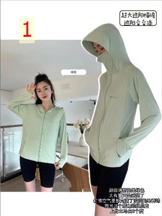 24HA3110.06 - ÁO CHỐNG NẮNG CHO NỮ