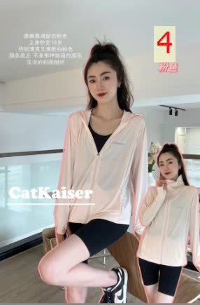 24HA3110.06 - ÁO CHỐNG NẮNG CHO NỮ