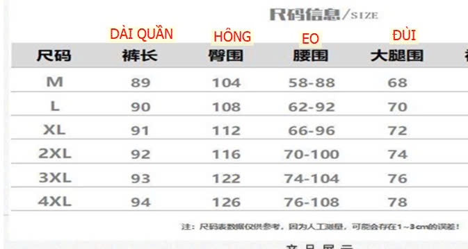 24HA0111.11 - QUẦN ĐŨI RETRO THÊU HOA