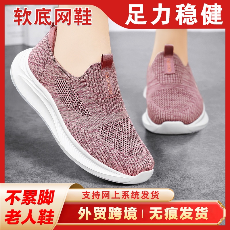 24HA0411.13 - GIÀY SLIPON THOÁNG KHÍ NỮ ĐỘN ĐẾ