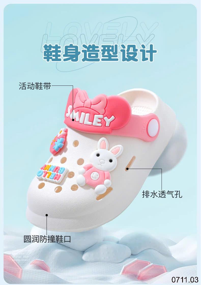 24HA0711.03 - SỤC CROSS CUTE CHO BÉ