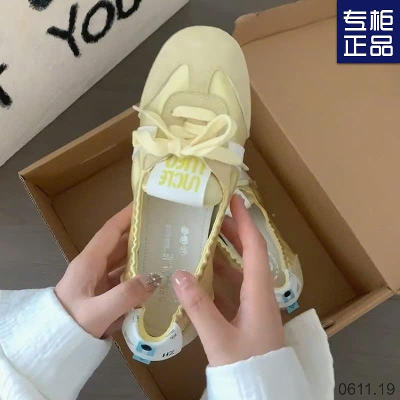 24HA0611.19 - GIÀY CHUN MIUMIU