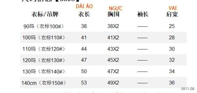 24HA0811.09 - ÁO GILE LÓT LÔNG HÃNG KACADY CHO BÉ