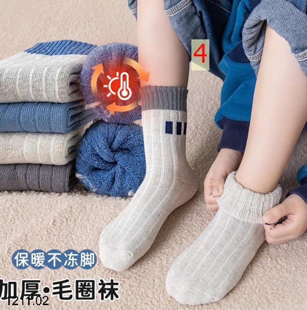 24HA1211.02 - SET 5 ĐÔI TẤT BÔNG CHO BÉ