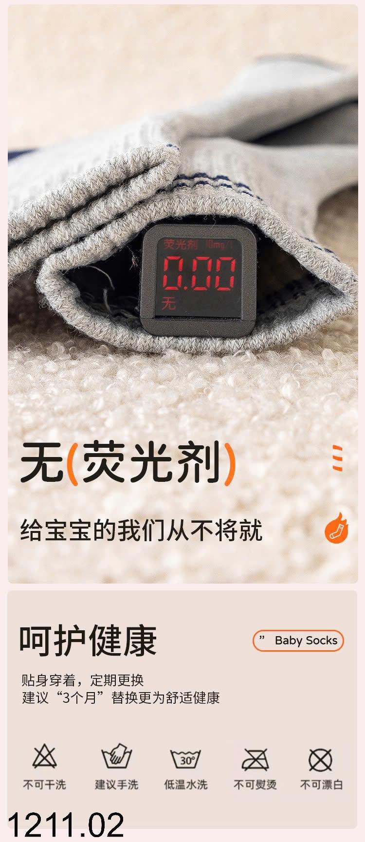 24HA1211.02 - SET 5 ĐÔI TẤT BÔNG CHO BÉ