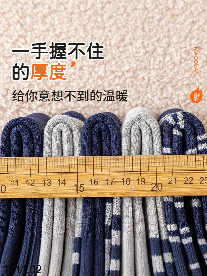 24HA1211.02 - SET 5 ĐÔI TẤT BÔNG CHO BÉ