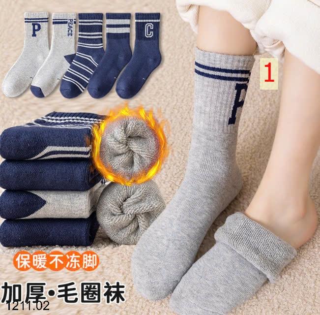 24HA1211.02 - SET 5 ĐÔI TẤT BÔNG CHO BÉ
