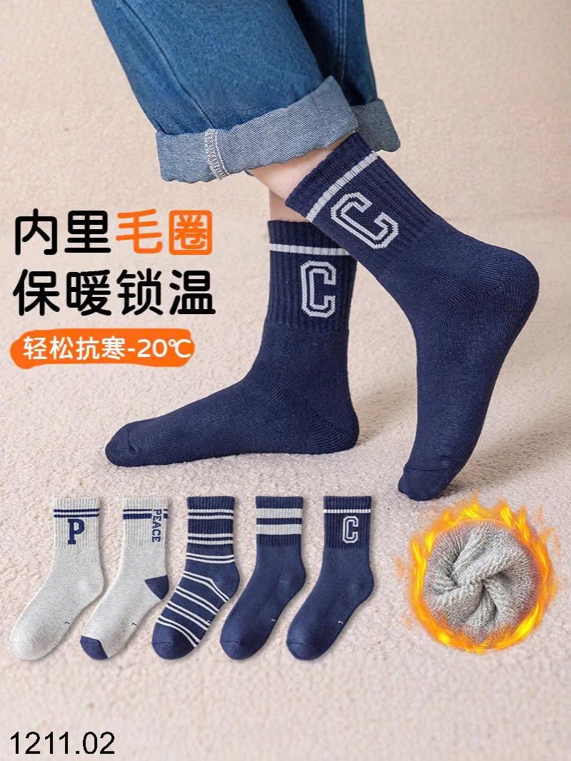 24HA1211.02 - SET 5 ĐÔI TẤT BÔNG CHO BÉ