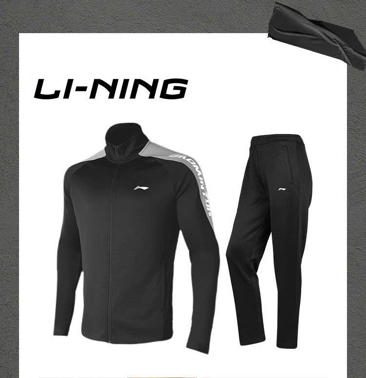 24HA1311.14 - BỘ THỂ THAO LI.NING NAM SÀ LÉ