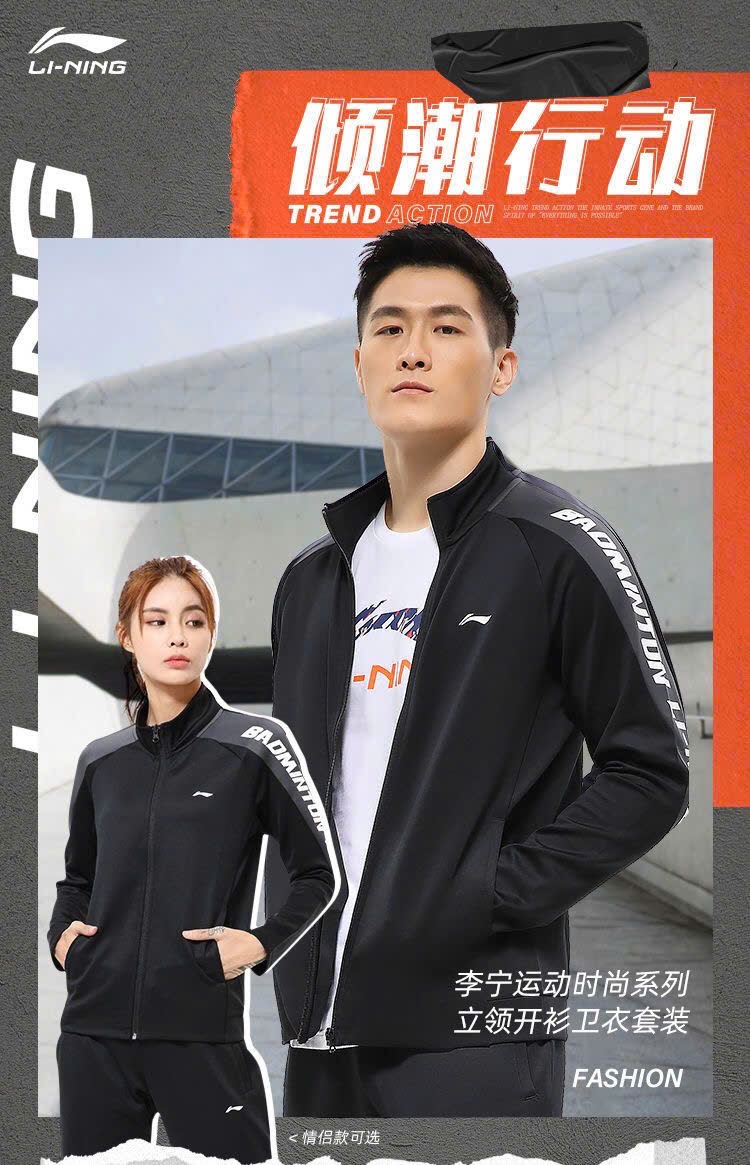 24HA1311.14 - BỘ THỂ THAO LI.NING NAM SÀ LÉ