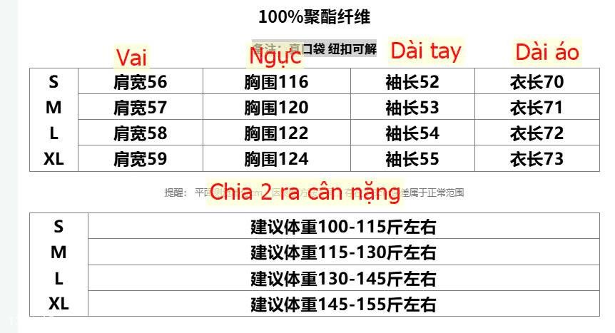 24HA1311.15 - ÁO LÔNG NỮ HÃNG INBLUE