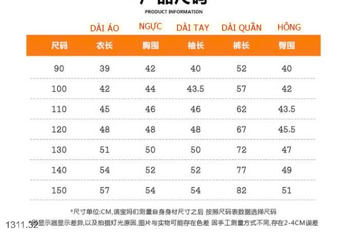24HA1311.32 - BỘ NỈ CHỮ G BÉ TRAI
