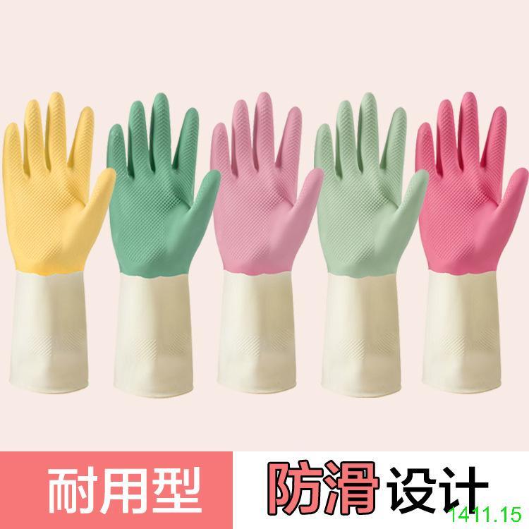 24HA1411.15 - SET 4 ĐÔI GĂNG TAY LÀM BẾP SIÊU DAI
