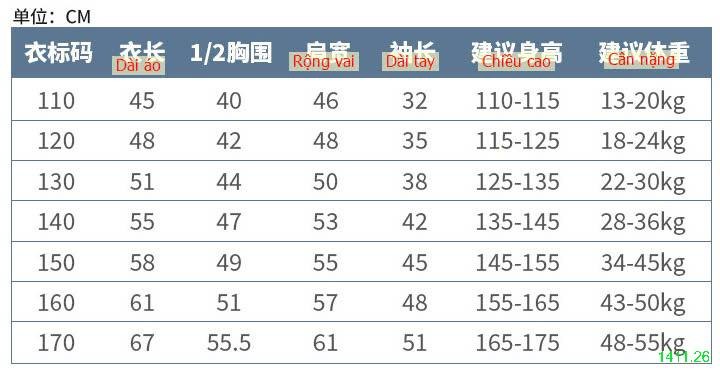 24HA1411.26 - ÁO NỈ BÉ TRAI QUẢNG CHÂU CAO CẤP LÓT LÔNG SZ ĐẠI