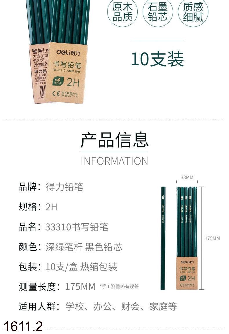 24HA1611.25 - COMBO 30 BÚT CHÌ DELI 2B/HB