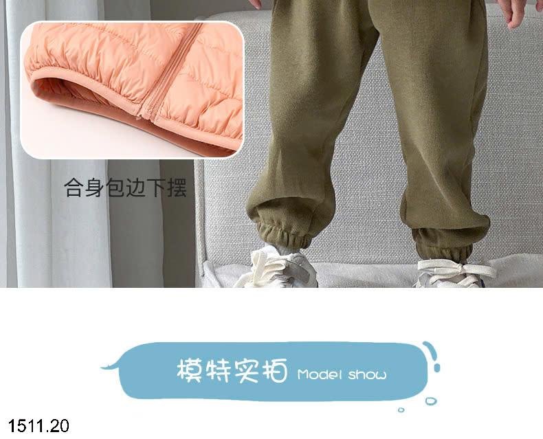 24HA1511.20 - ÁO PHAO LÔNG VŨ ELEPHANT CHO BÉ