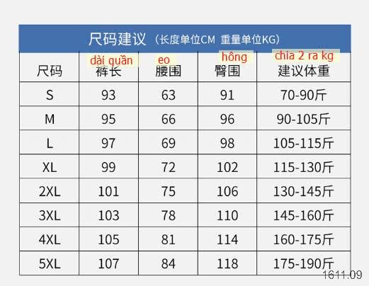 24HA1611.09 - QUẦN TT NAM - NỮ