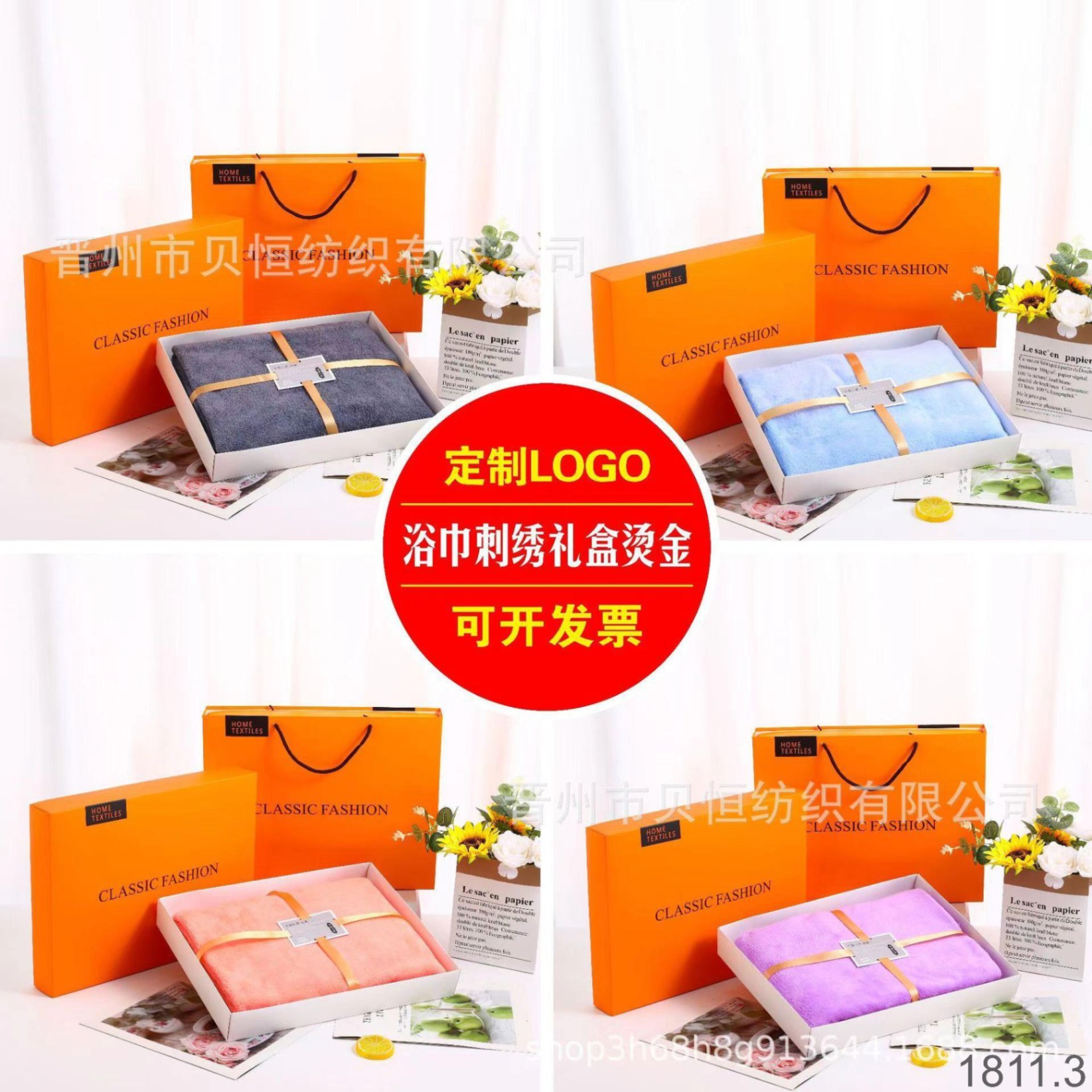 24HA1811.31 - HỘP QUÀ LƯU NIỆM KHĂN NHUNG SAN HÔ