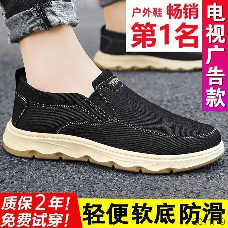 24HA2011.19 - GIÀY VẢI SLIPON NAM