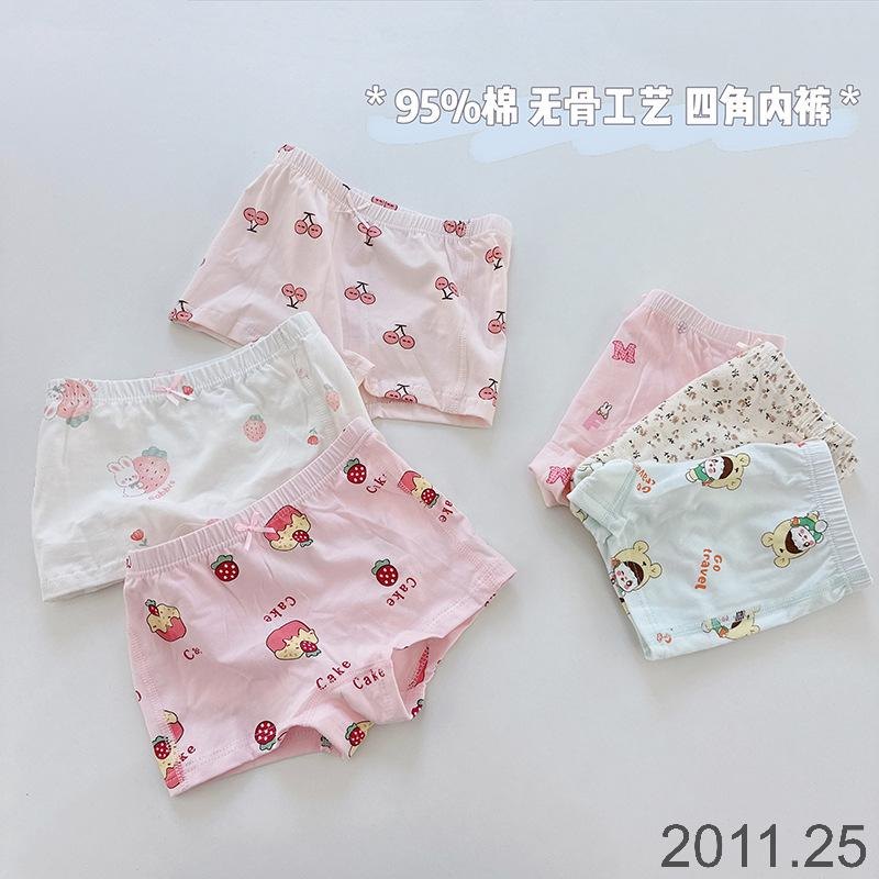 24HA2011.25 - SET QUẦN CHIP CHO BÉ
