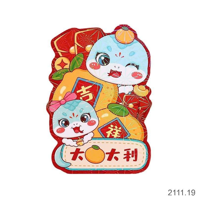 24HA2111.19 - SET 48 PHONG BAO ẤT TỴ