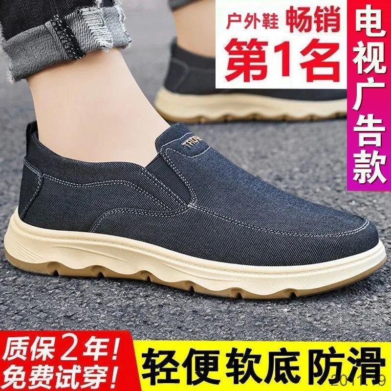 24HA2011.19 - GIÀY VẢI SLIPON NAM