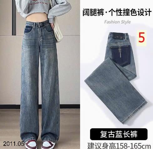 24HA2011.05 - QUẦN JEAN NỮ ỐNG RỘNG LƯNG CAO QUẢNG CHÂU