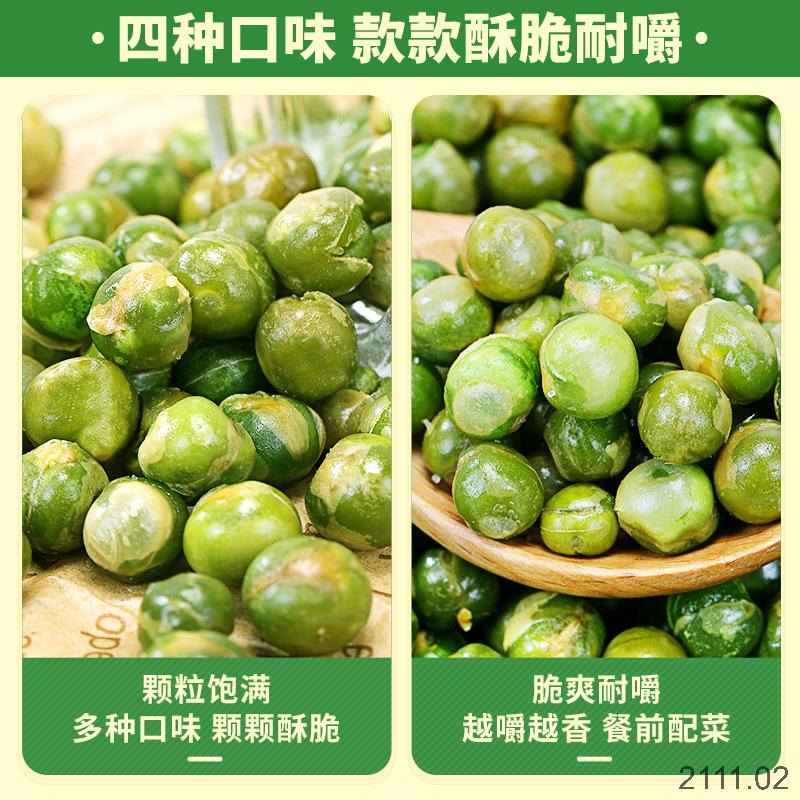 24HA2111.02 - ĐẬU HÀ LAN NỘI ĐỊA
