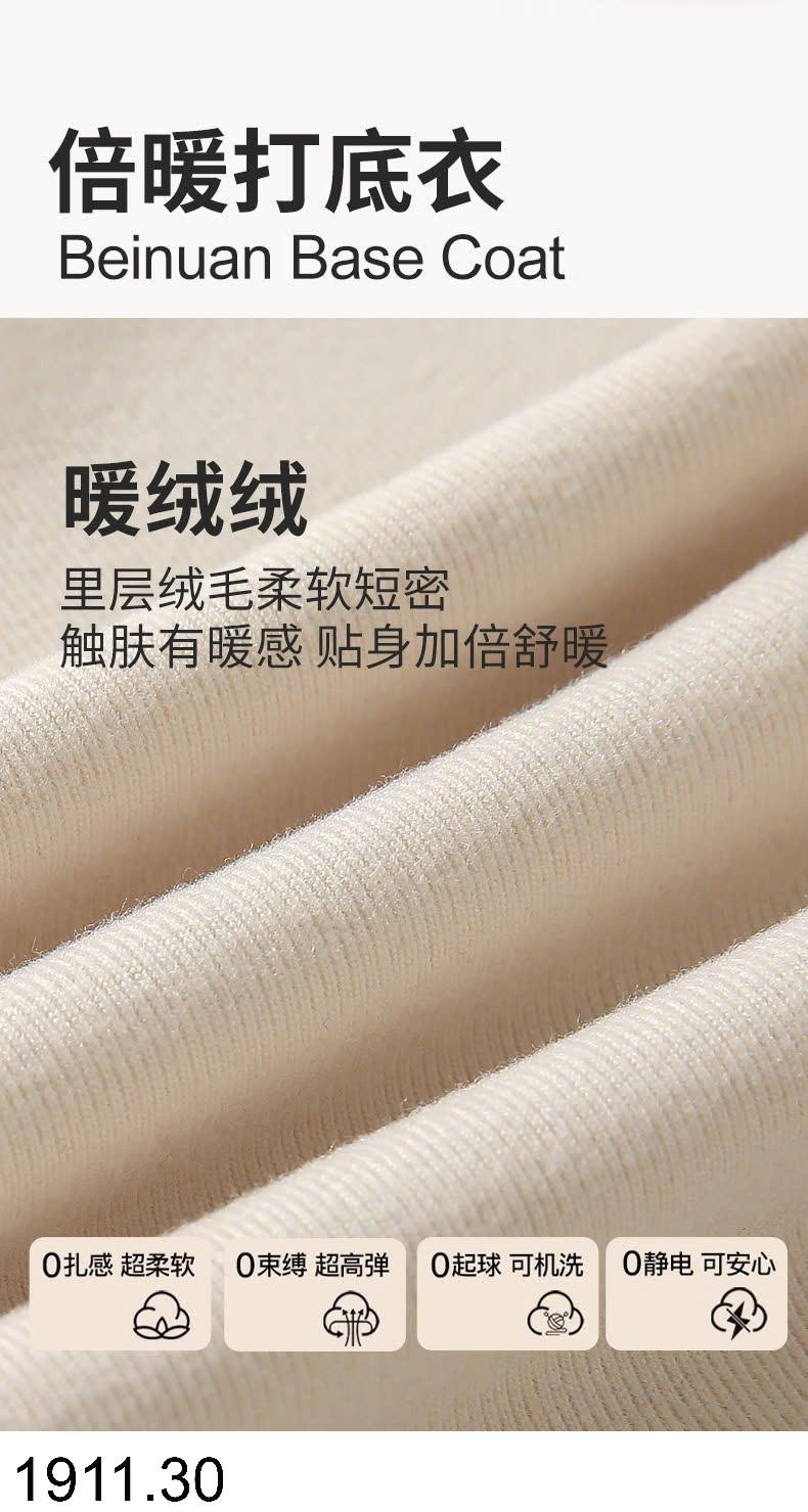 24HA1911.30 - ÁO THU ĐÔNG TRỄ CỔ NHÚN EO QUẢNG CHÂU