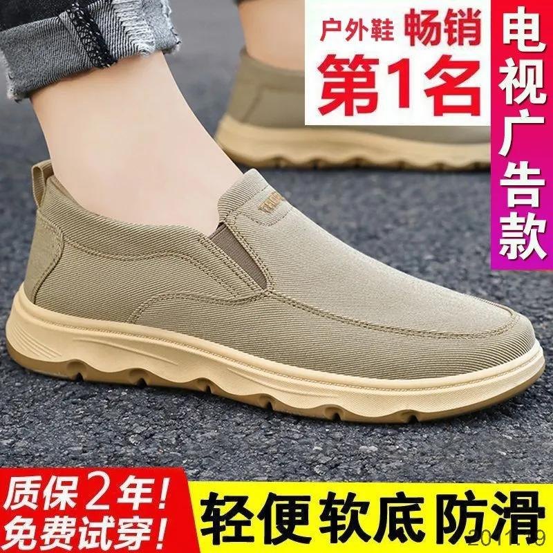 24HA2011.19 - GIÀY VẢI SLIPON NAM