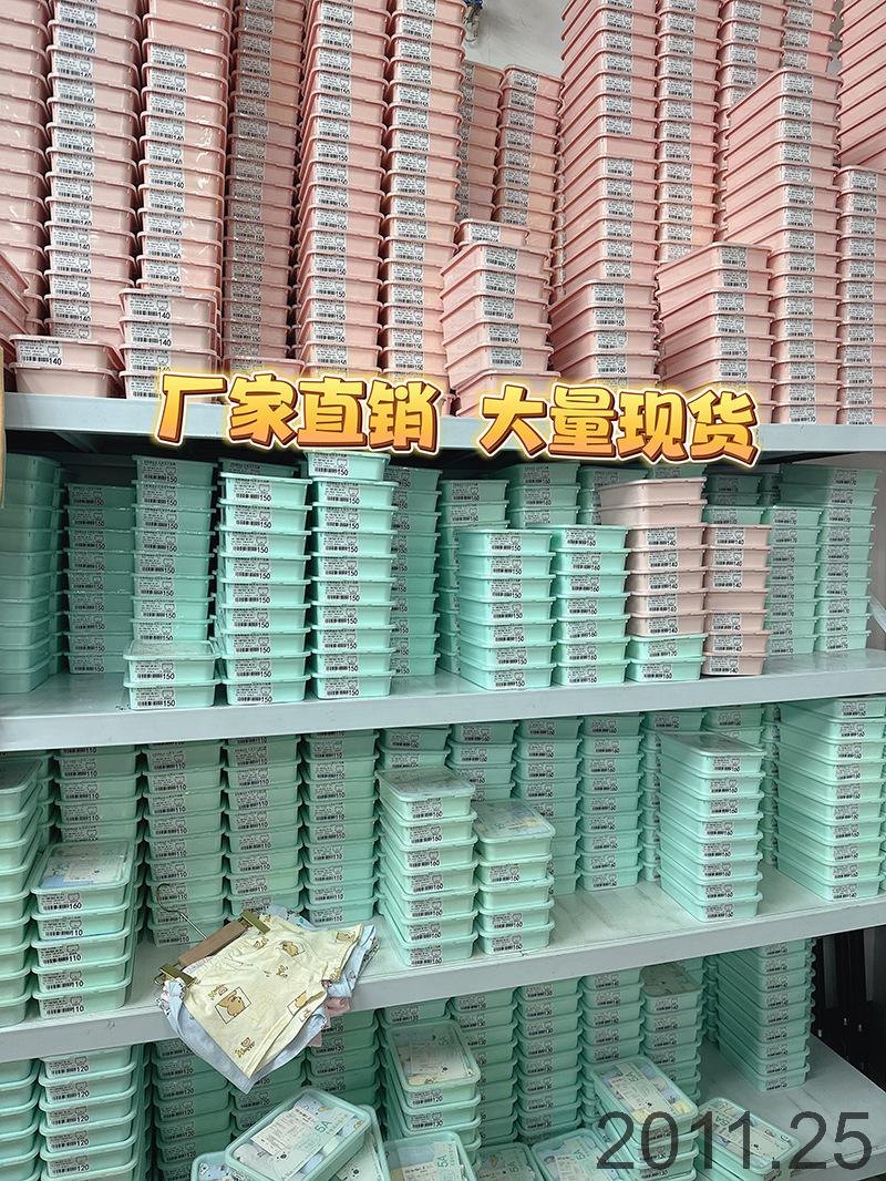 24HA2011.25 - SET QUẦN CHIP CHO BÉ