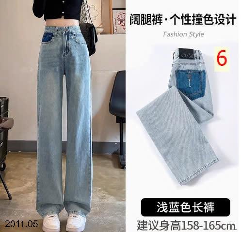 24HA2011.05 - QUẦN JEAN NỮ ỐNG RỘNG LƯNG CAO QUẢNG CHÂU