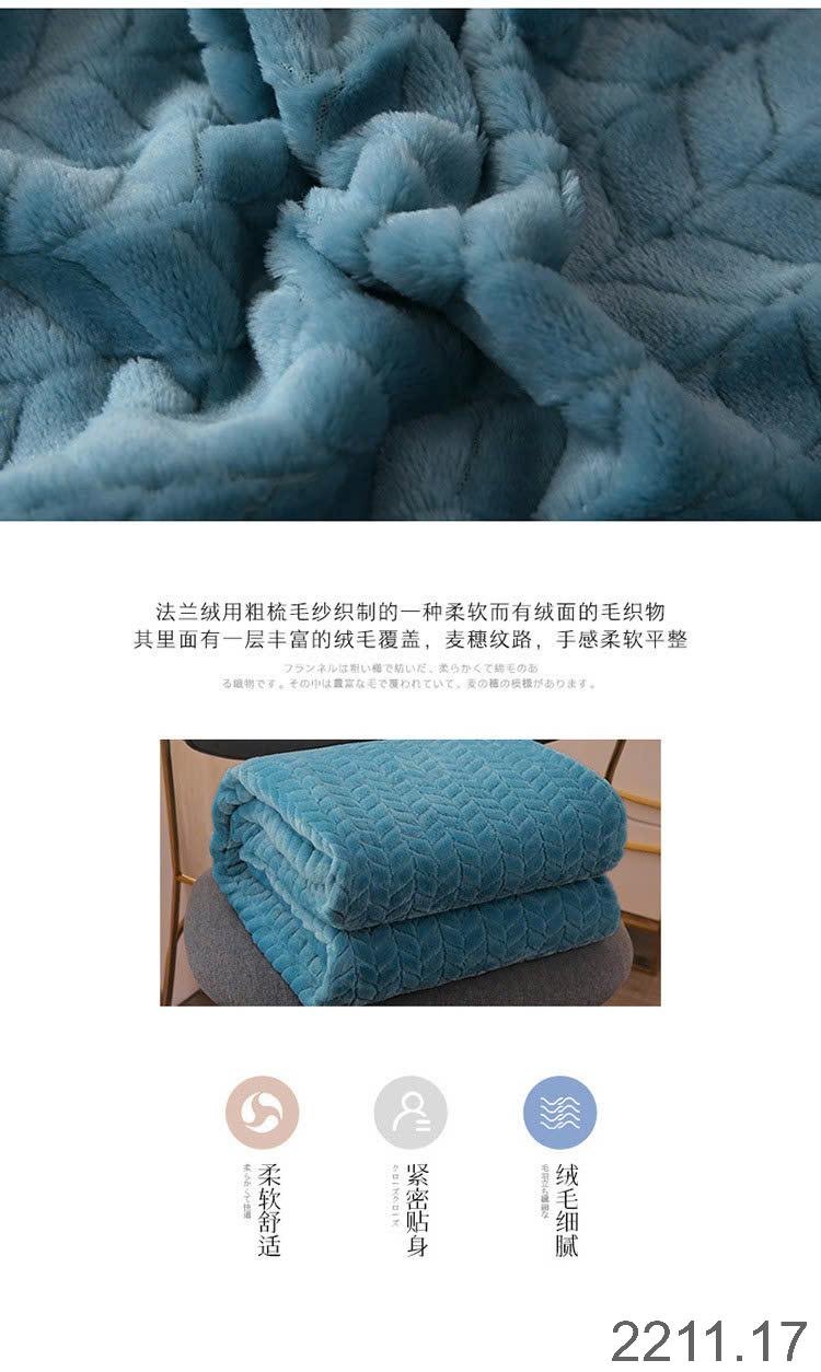24HA2211.17 - CHĂN LÔNG CỪU LÚA MÌ