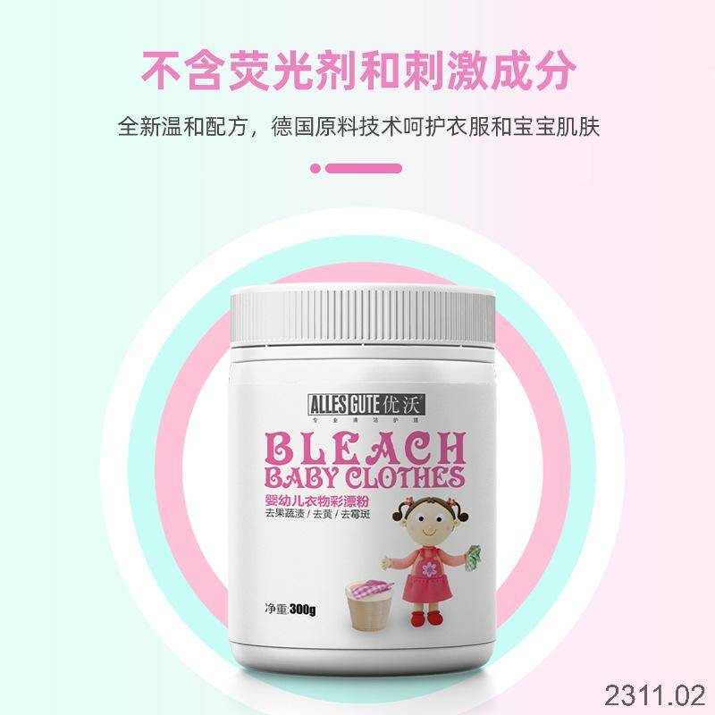 24HA2311.02 - BỘT TẨY TRẮNG QUẦN ÁO