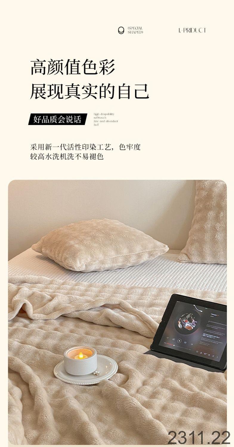 24HA2311.22 - CHĂN LÔNG CỪU KAPA