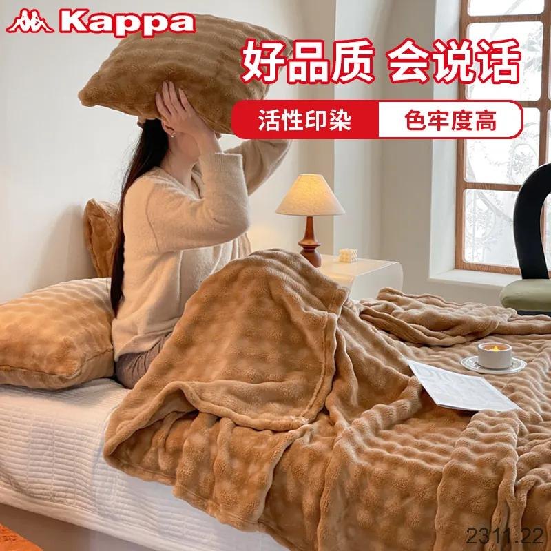 24HA2311.22 - CHĂN LÔNG CỪU KAPA