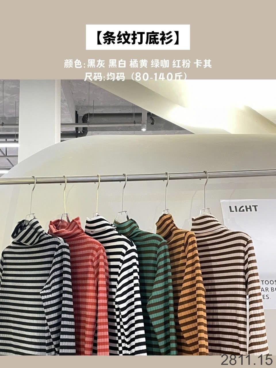 24HA2811.15 - LEN KẺ MỎNG NỮ