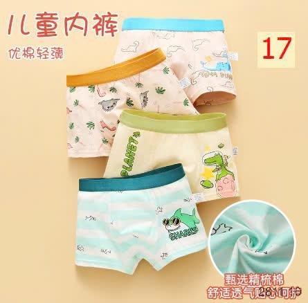 24HA2811.10 - SET QUẦN CHIP BÉ TRAI