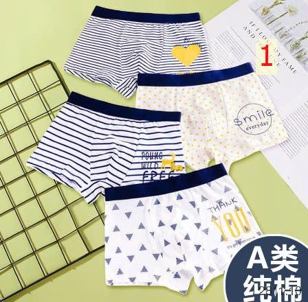 24HA2811.10 - SET QUẦN CHIP BÉ TRAI