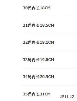 24HA2811.22 - BOOT THẤP LÓT LÔNG CỔ