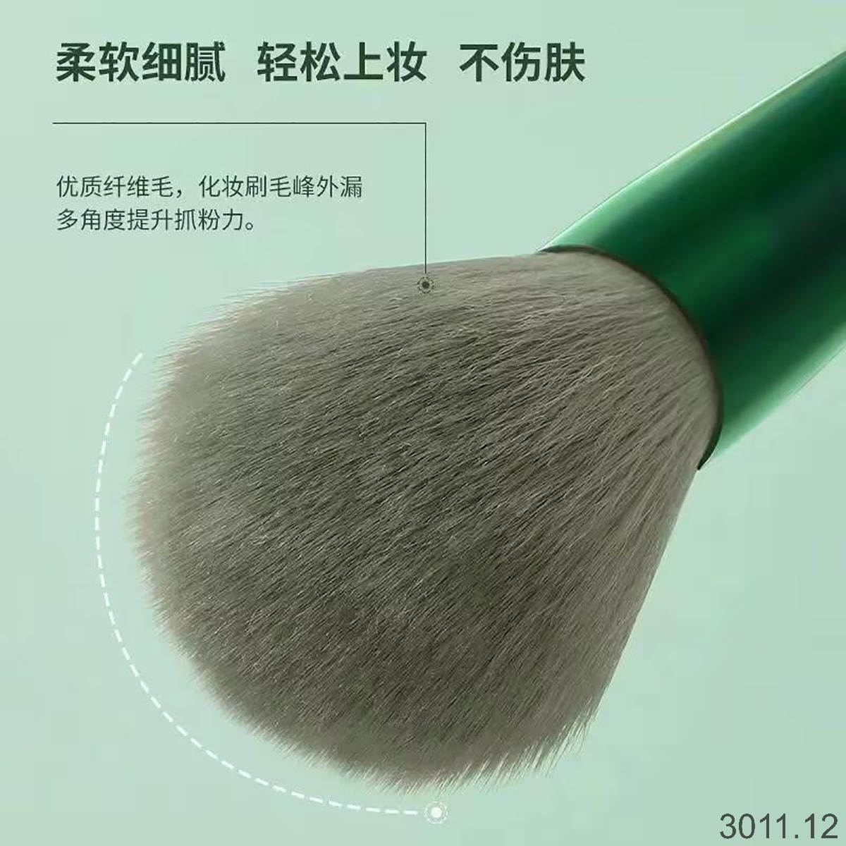 24HA3011.12 - BỘ 13 CỌ TRANG ĐIỂM