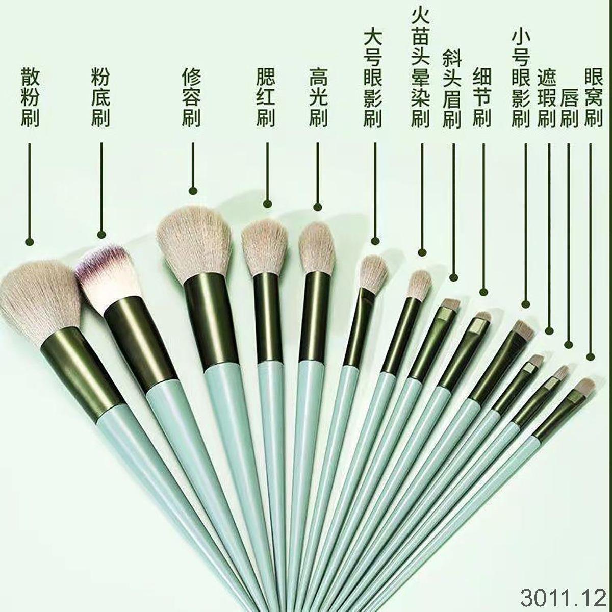 24HA3011.12 - BỘ 13 CỌ TRANG ĐIỂM