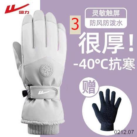 24HA0212.07 - GĂNG TAY LÓT LÔNG WARRIOR