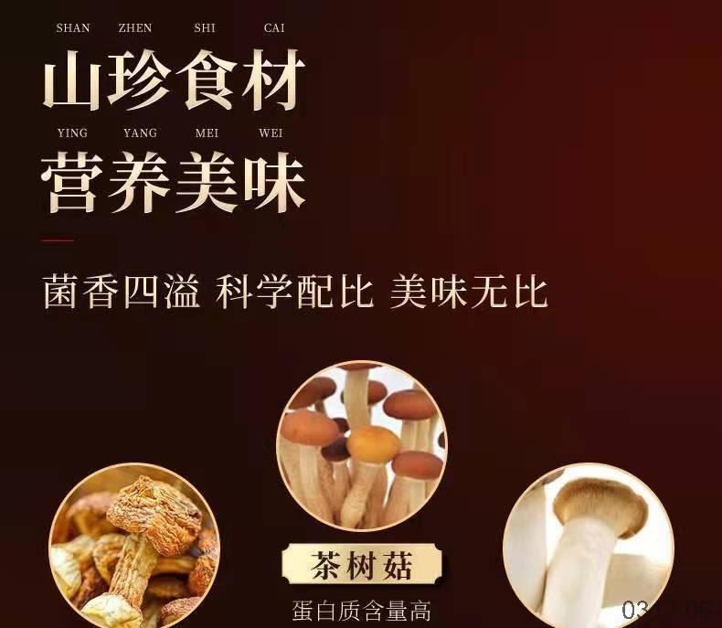 24HA0312.06 - SET 5 GÓI NẤM NẤU CANH