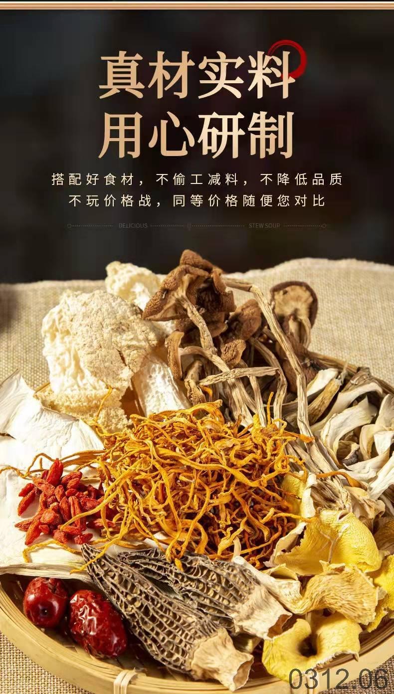 24HA0312.06 - SET 5 GÓI NẤM NẤU CANH