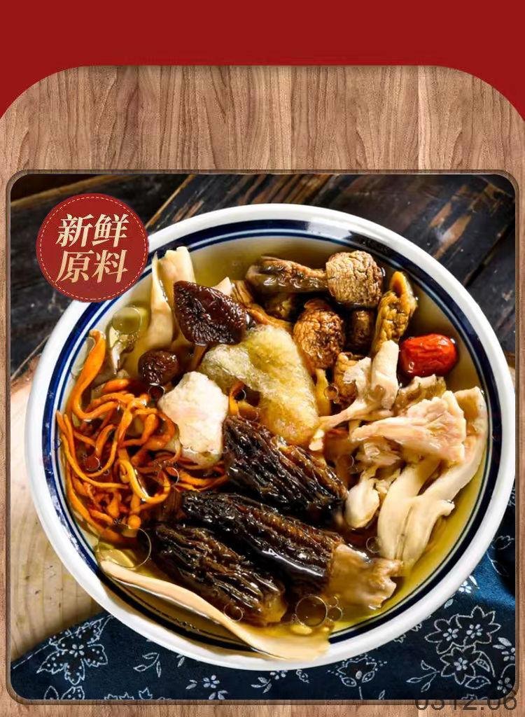 24HA0312.06 - SET 5 GÓI NẤM NẤU CANH